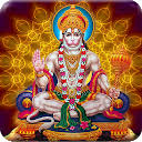 Hanuman Shabar Mantra to Cure Weakness